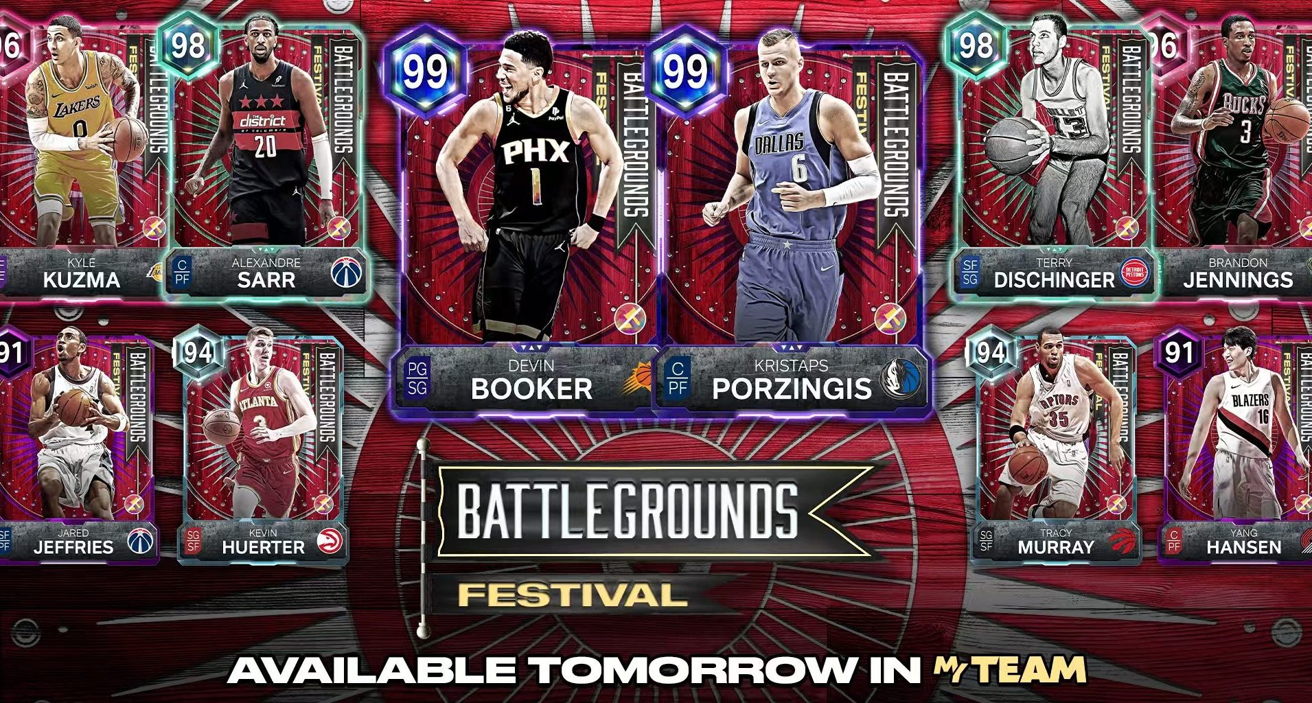 2k26战场节交易卡兑换指南