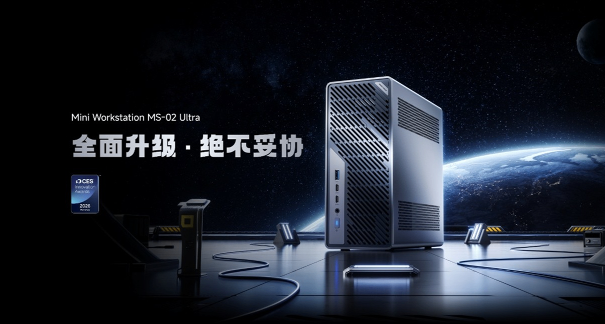 就是炫技！大概是2025年最优秀的迷你主机——铭凡MS-02Ultra评测