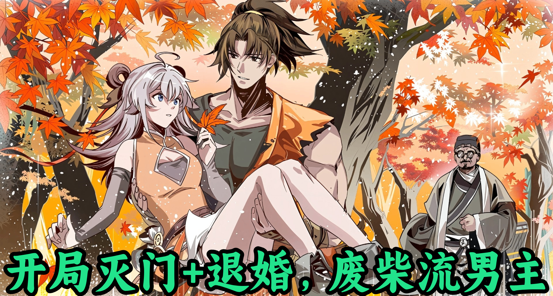 从开源游戏项目到Demo免费更新2年，几名网友做出一款策略武侠RPG