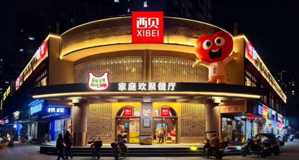 西贝即将一次性关闭百余家店铺，贾老板还在怪网红污蔑