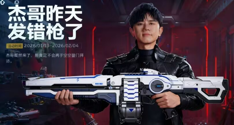 《逆战未来》：如何使用官方外挂？