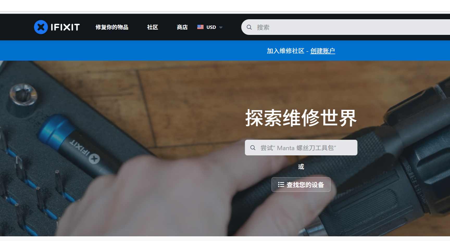 男人看了走不动的维修神器！这个能修遍你身边所有电子设备