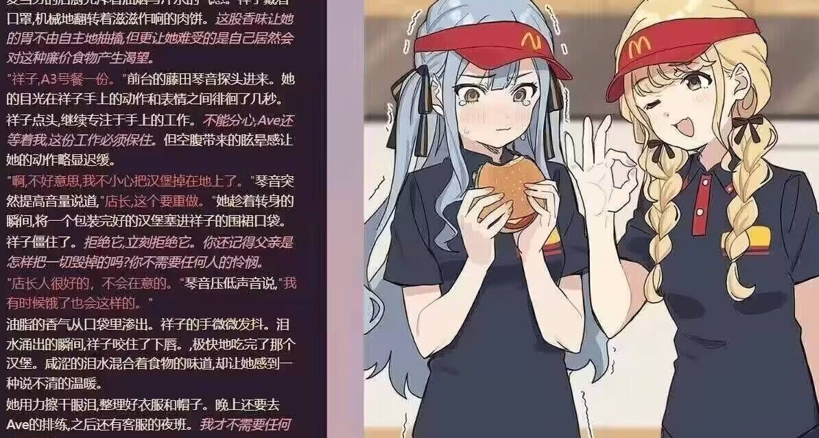 18岁吃上了儿时梦寐以求的自助餐