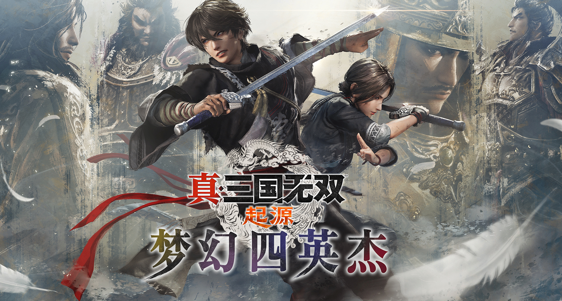 《梦幻四英杰》具体解锁时间公开，Steam版1月22日早上9点发售