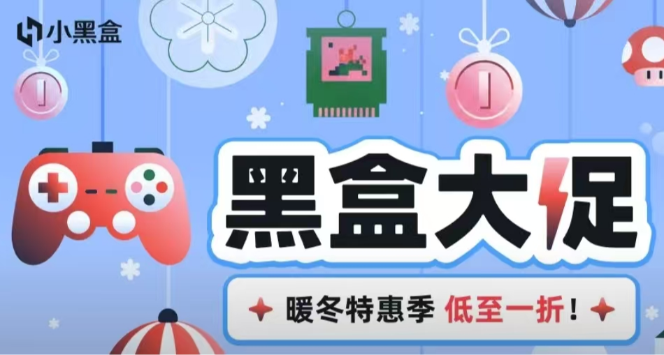 暖冬大促，全部一折才叫力度！42款佳作折扣特惠，玄奘来精选！