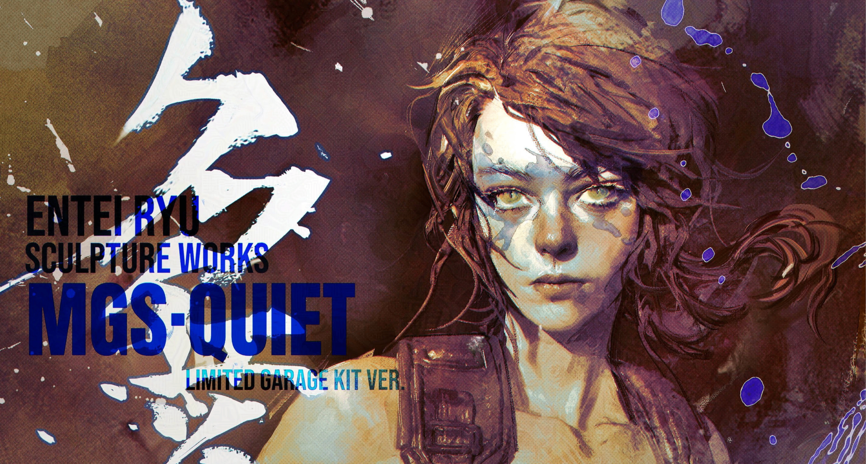 小岛工作室首席概念设计师【Entei Ryu】创作的MGSV静静即将展出