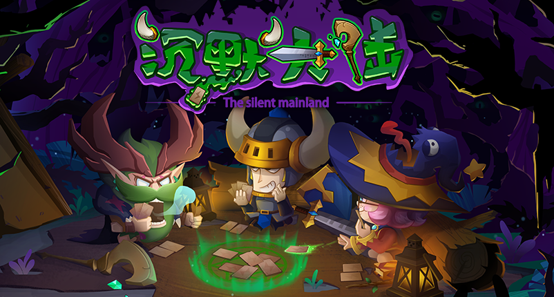 我做了一款致敬