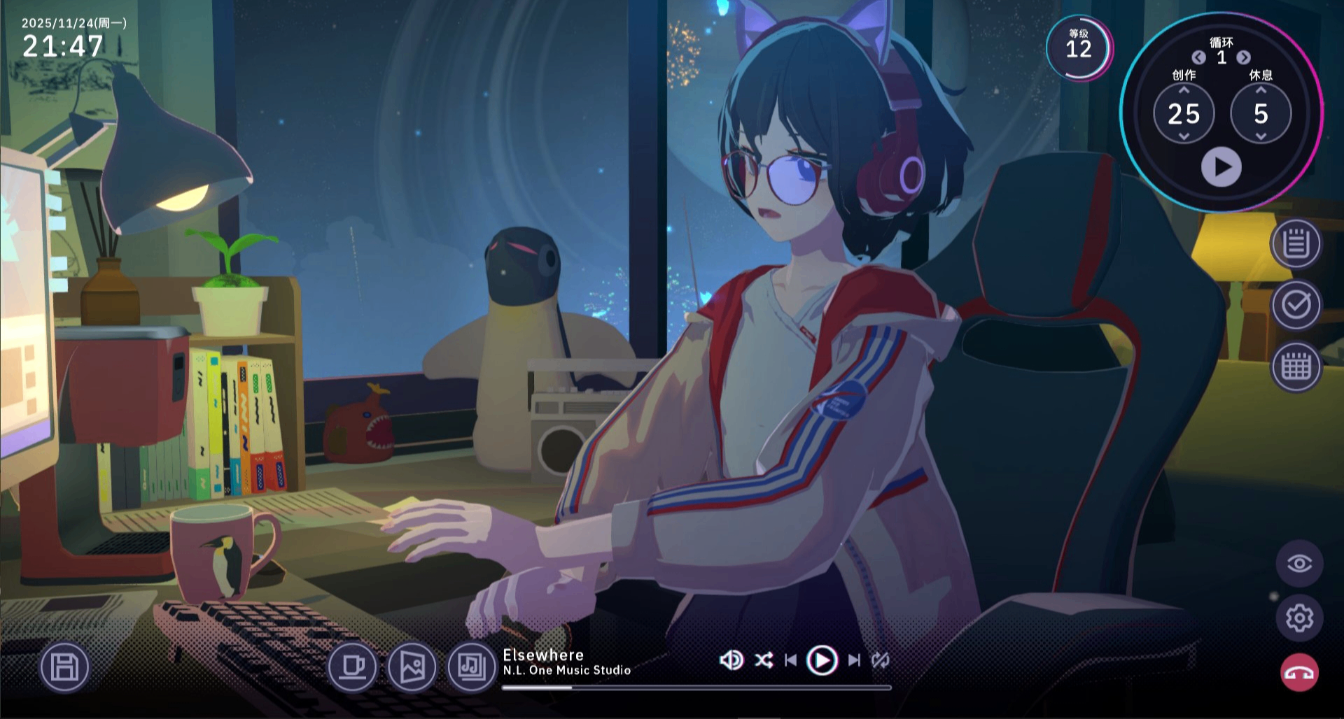 『放松时光：与你共享Lo-Fi故事』预计将于1月27日更新