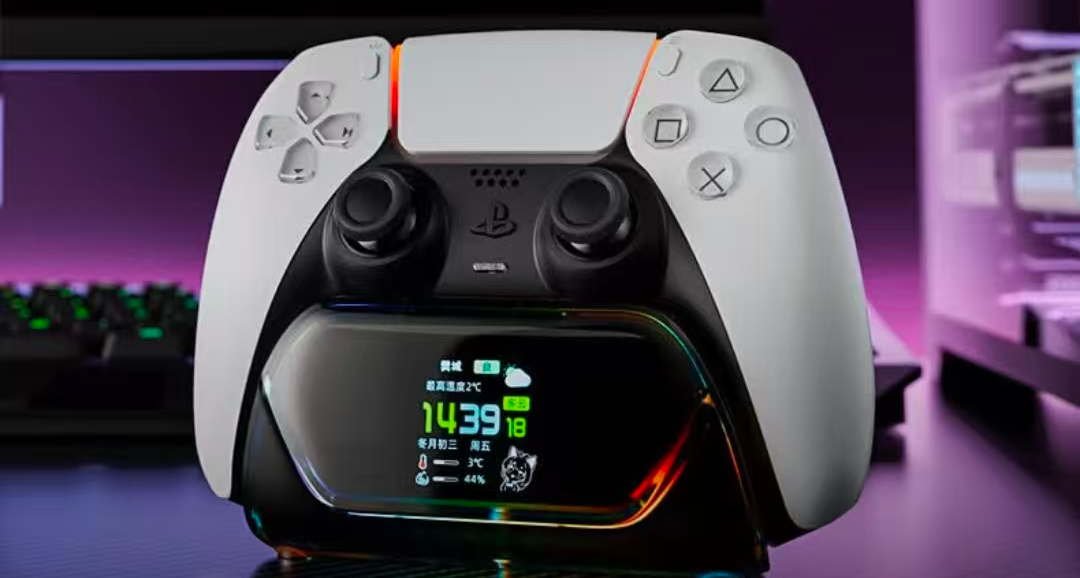 桌搭党狂喜！自带数显的ps5充电底座？