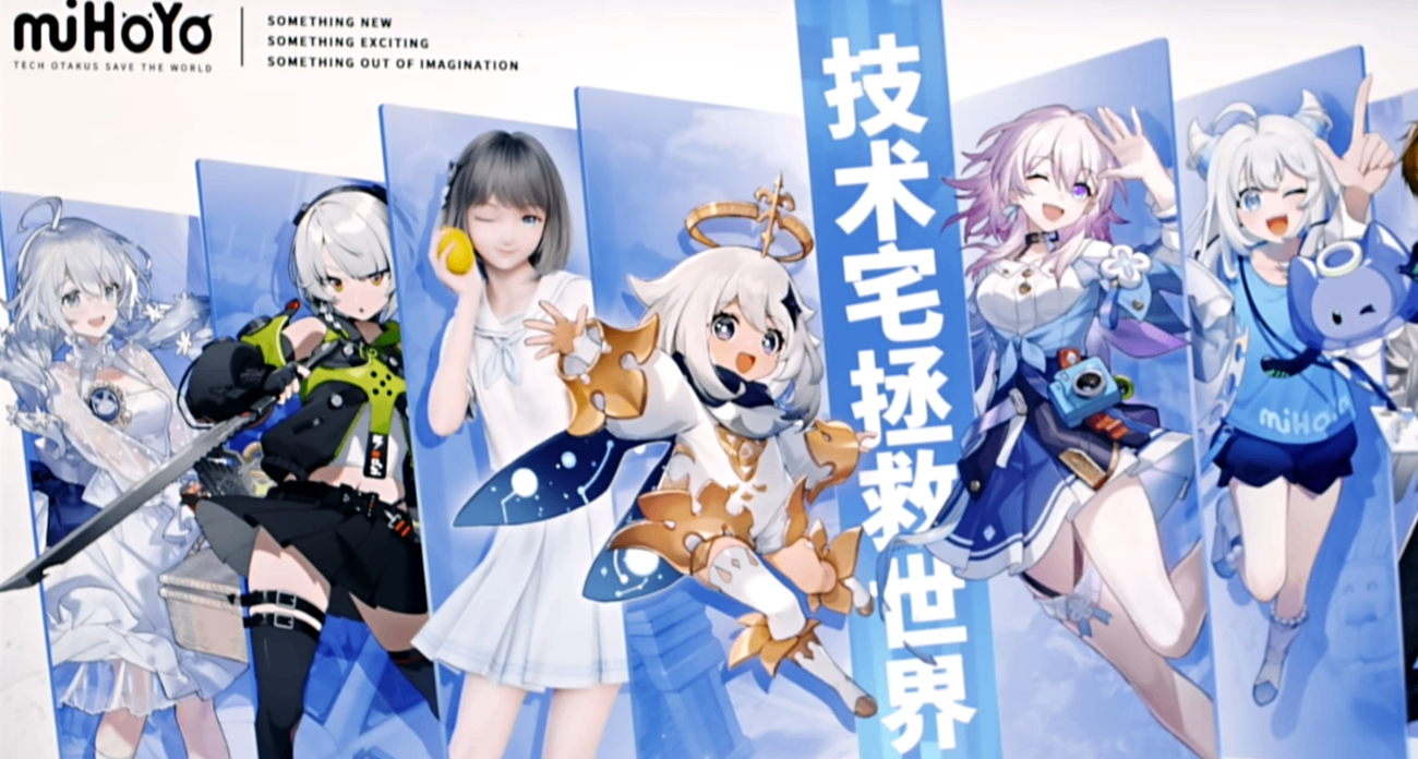 【1月19日游戏行业资讯】米哈游三巨头或将登录steam？