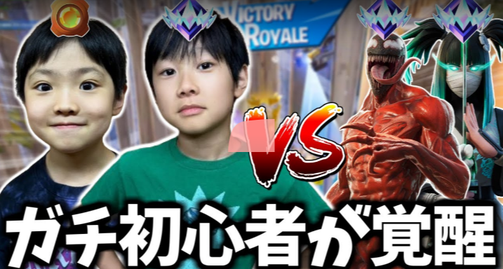 日本小学生放弃学业，追求电竞，父母全力支持！