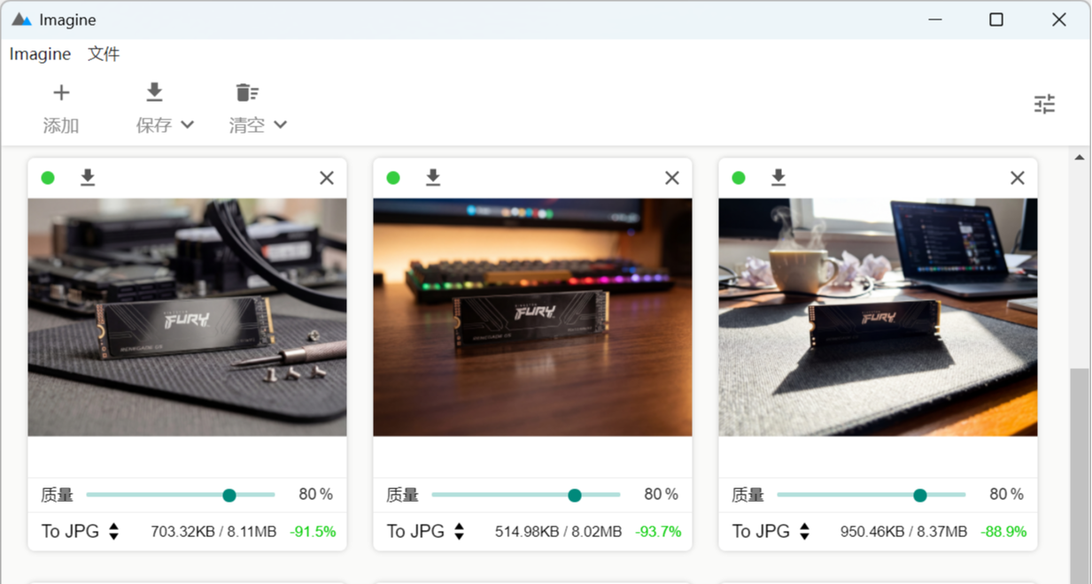 开源免费的图片体积压缩工具：Imagine