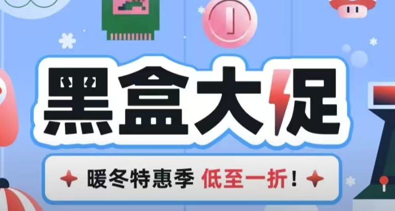 全部￥60以下史低，50款游戏性价比之选！佳作怎么选，玄奘来盘点