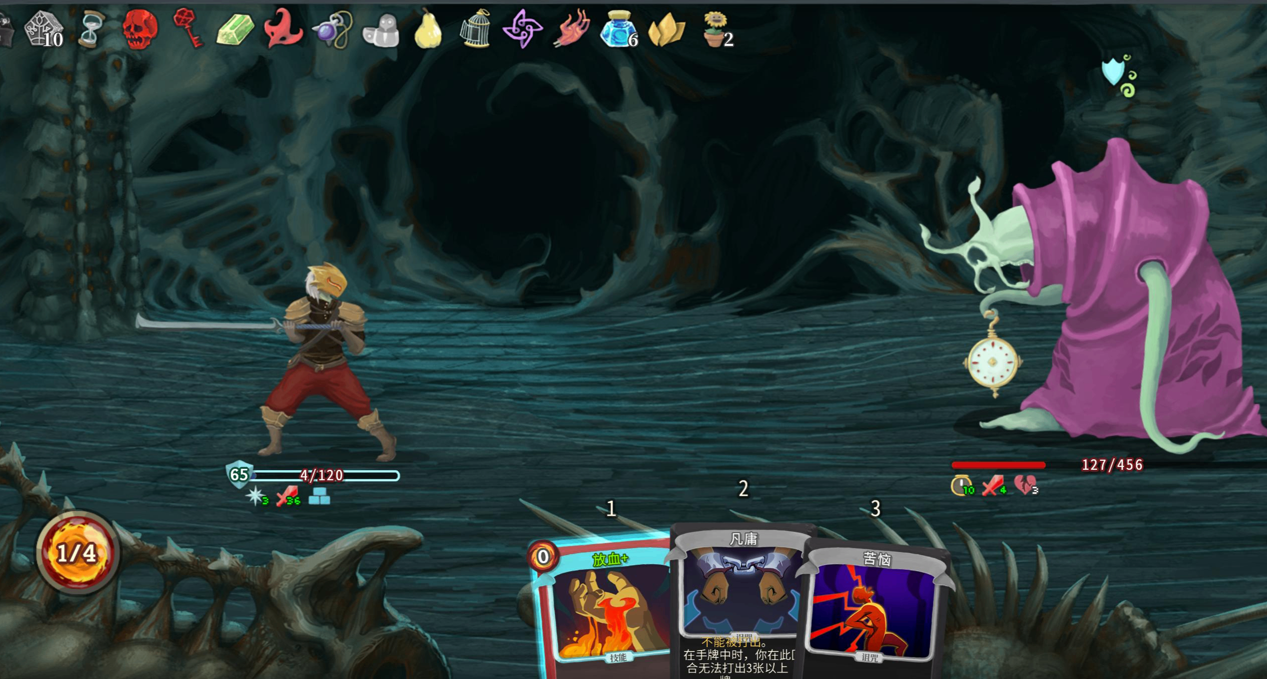 《杀戮尖塔》铁甲战士新手攻略——硬撑撞击流，手把手教学！