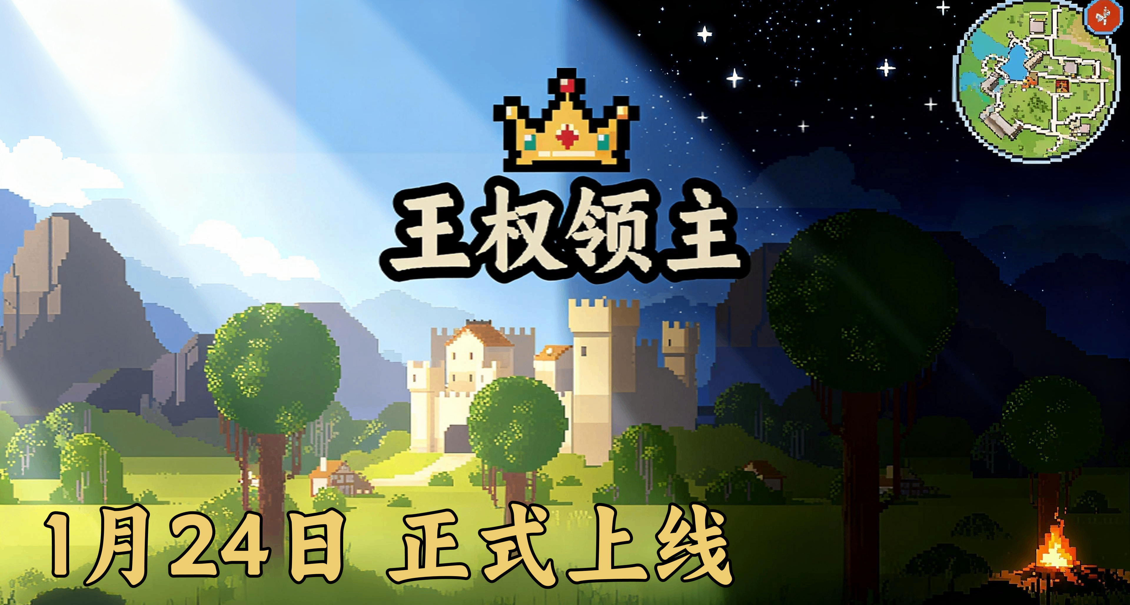 補檔重發 + 活動延長！致謝名單缺個你的名字，領主速來留名✨