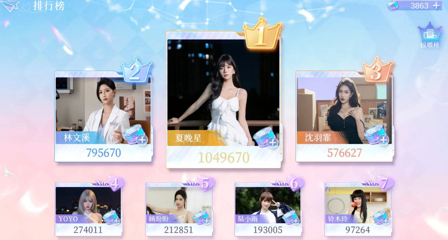 听劝修改还给补偿？《恋爱吗？我家猫会后空翻》全新剧情修改上线