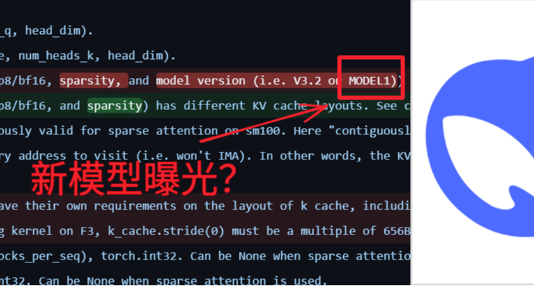 DeepSeek MODEL1曝光：新模型或将登场