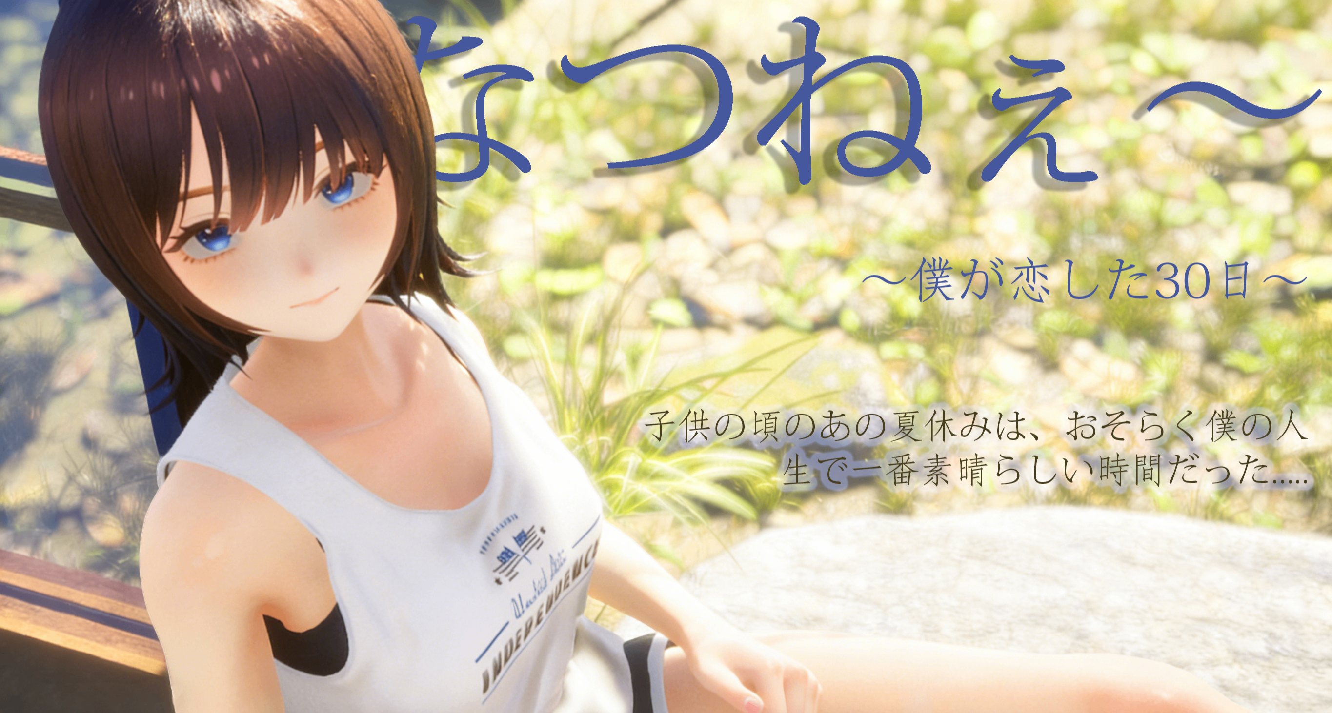 凛冬已至，人们反而怀念起夏日的美好时光 2