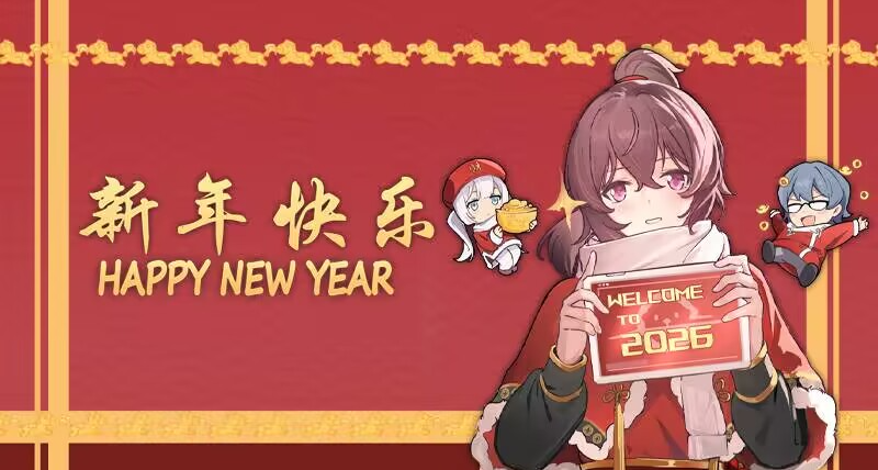 点击领取《彼方的她-Aliya》新春福利