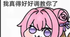 在B站看妹子跳舞視頻時，被建模小妹看到了怎麼辦？要不要埋了？