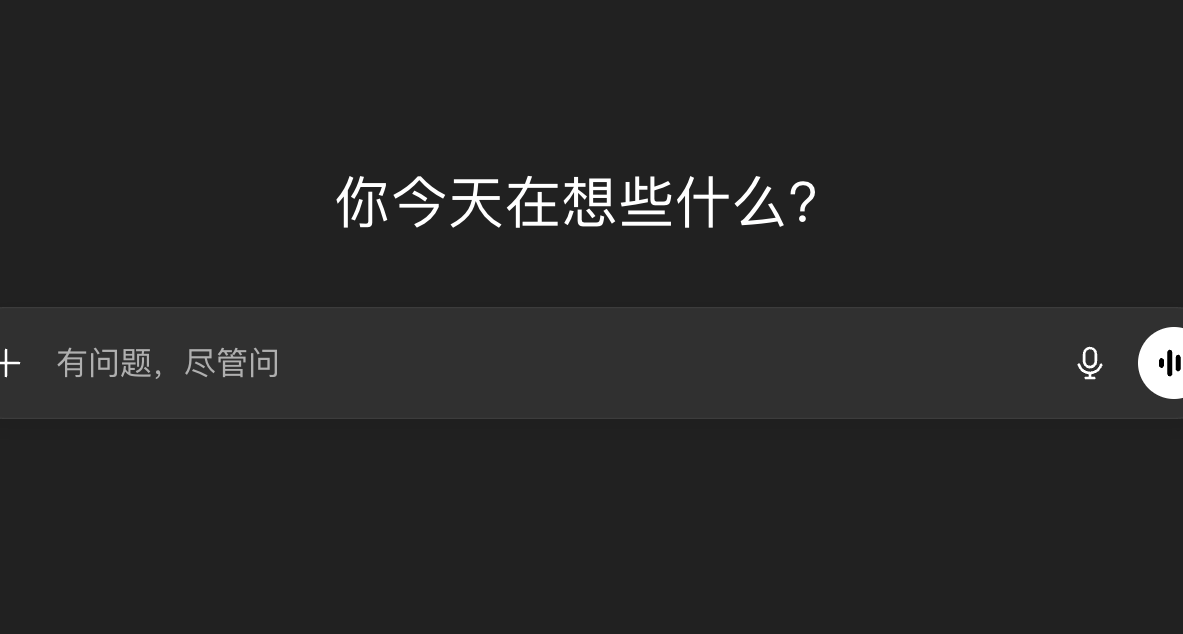 这次ChatGPT成人模式是真要来了