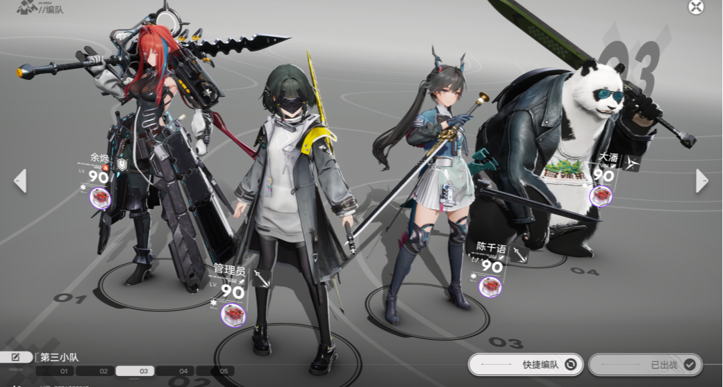 《明日方舟：终末地》评测：螺蛳壳里做道场