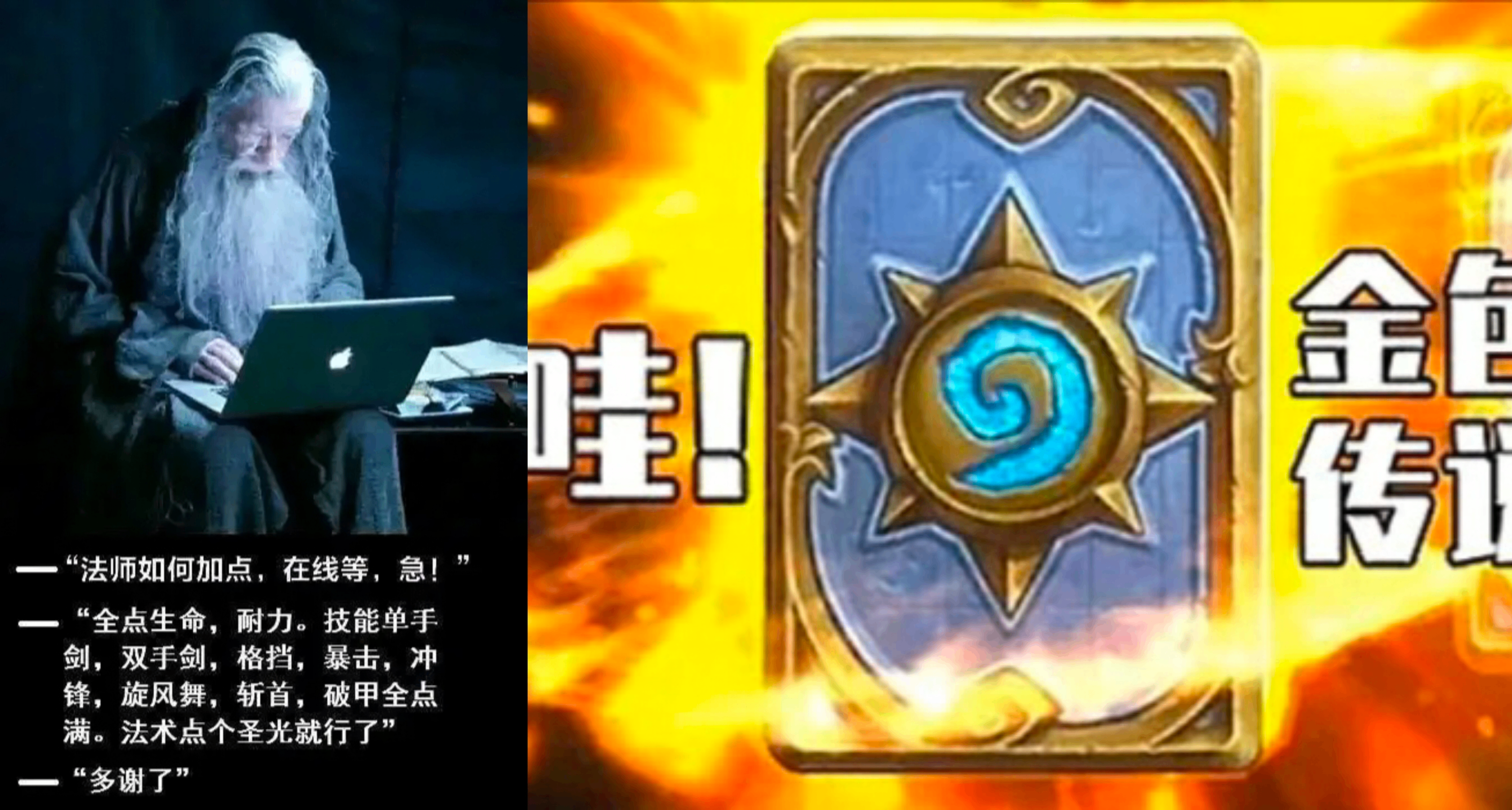 能培养“近战法师”、合成“金色传说”的挂机游戏《梦幻地下城》