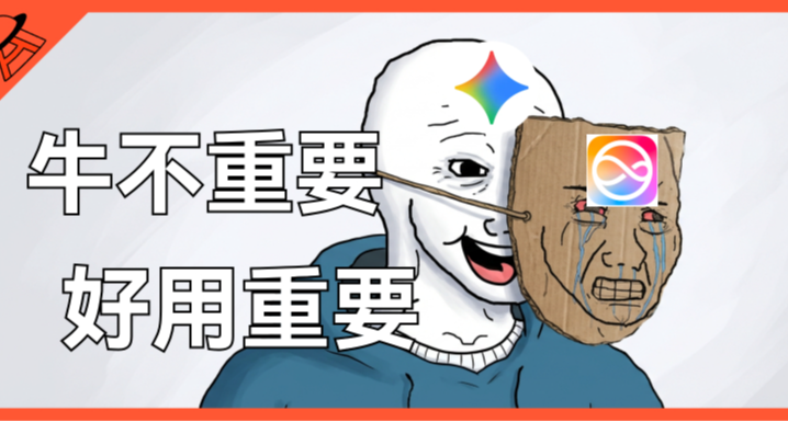 Siri 终于想通了：被谷歌牛不重要，好用才是王道