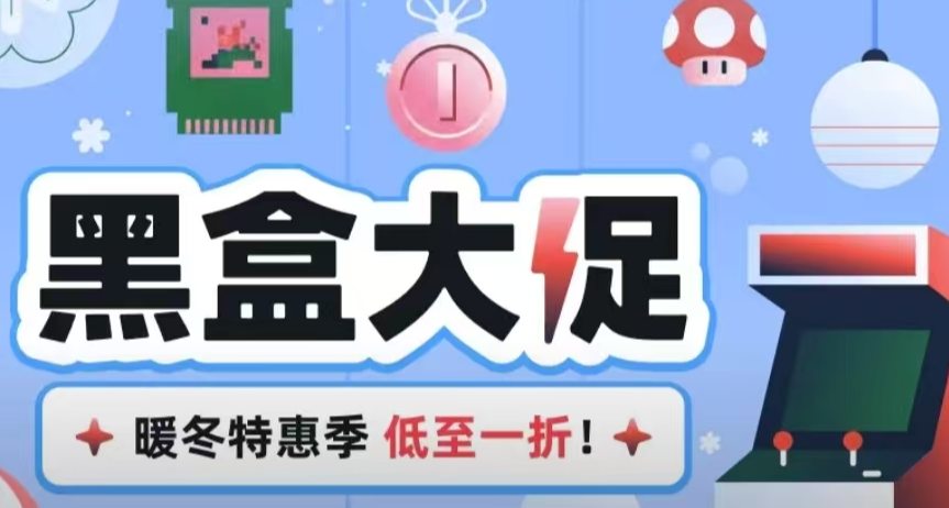 【1.22】多款大作史低！Steam周间特惠，共50款佳作史低特惠！