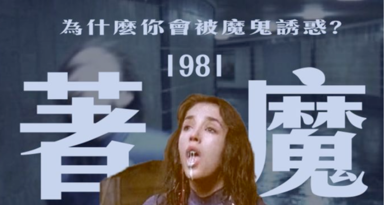 为艺术献身！惊艳怎能用言语形容！【欲系·电影片单】