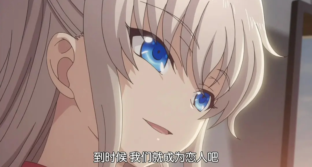 从明天起，我会喜欢上你——《Charlotte》