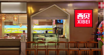 西贝获新一轮融资，新荣记张勇、蚂蚁前CEO胡晓明等入股