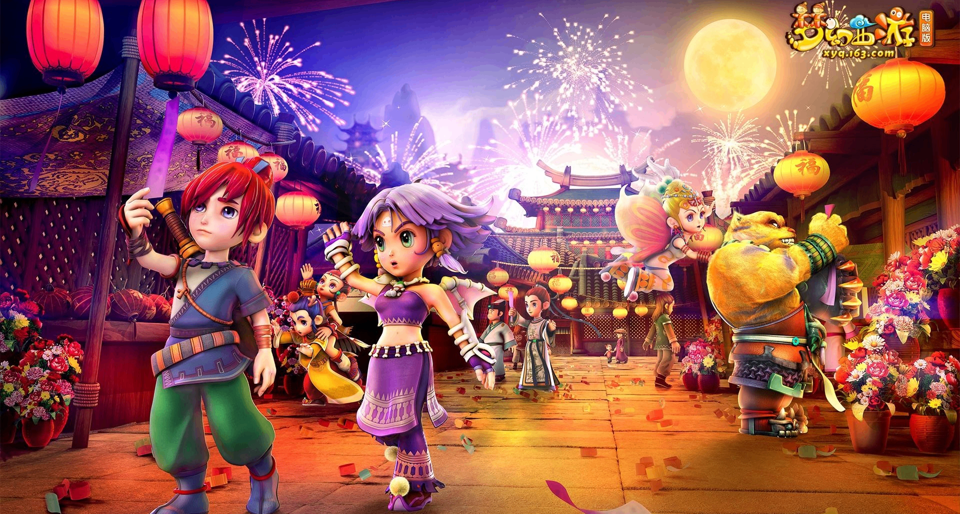 《夢幻西遊》一款20多年老古董，2025年依然358 萬人在線。