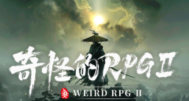 《奇怪的RPG2》游玩体验：冒险中疯狂弹反，决战怪物！