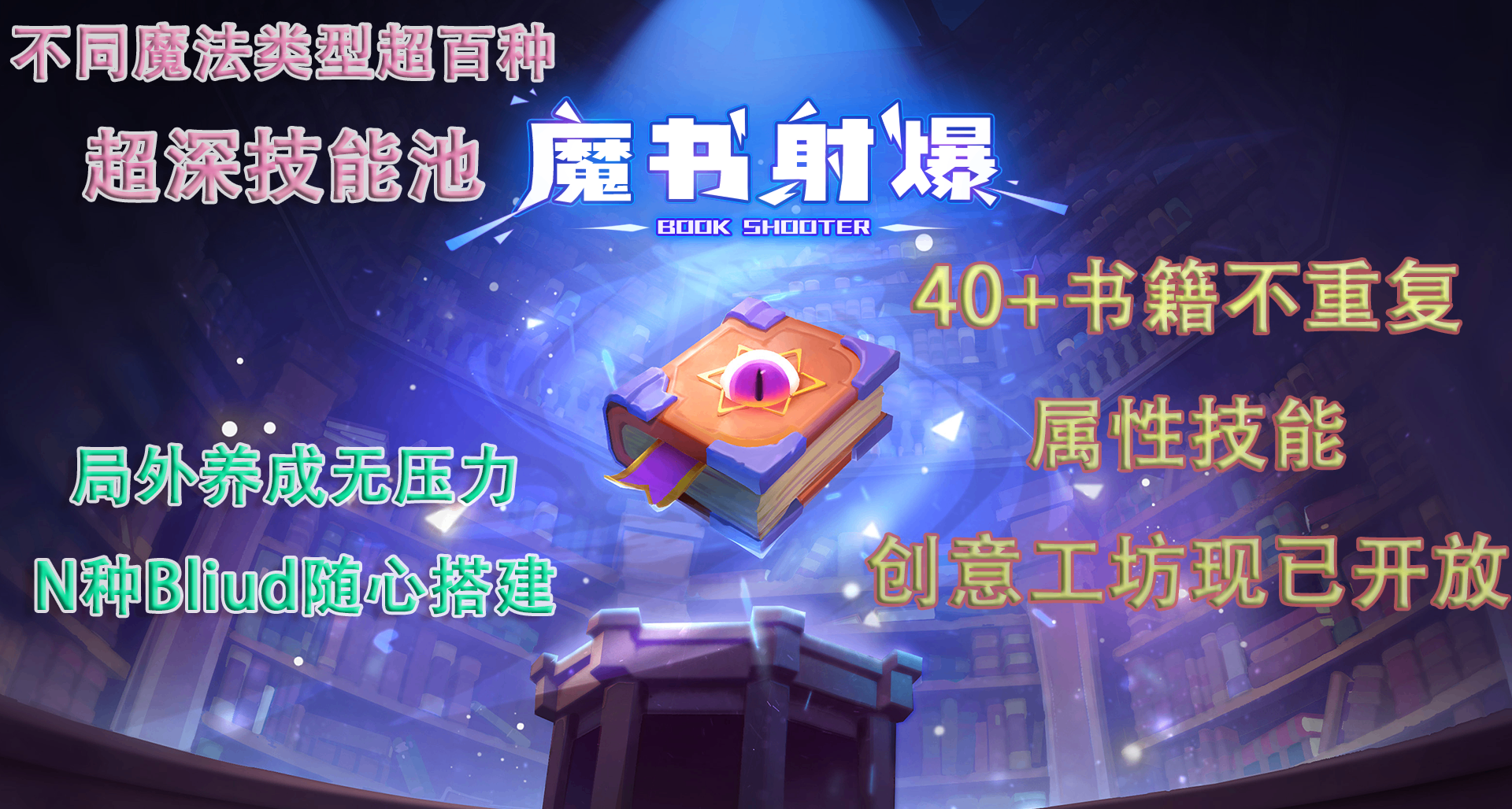 一年玩600多款游戏，库存游戏1万5的大佬给了我的游戏一个好评