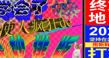 最科幻的遊戲要素，是遊戲裏的甲方都比現實懂設計師的審美