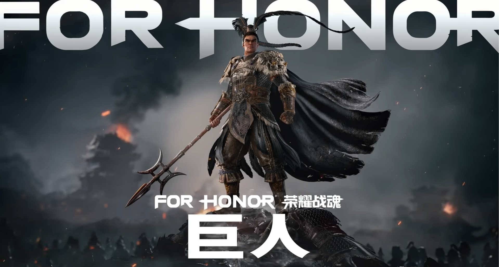 荣耀战魂Y9S4武林阵营新英雄——巨人，大宗师削弱！