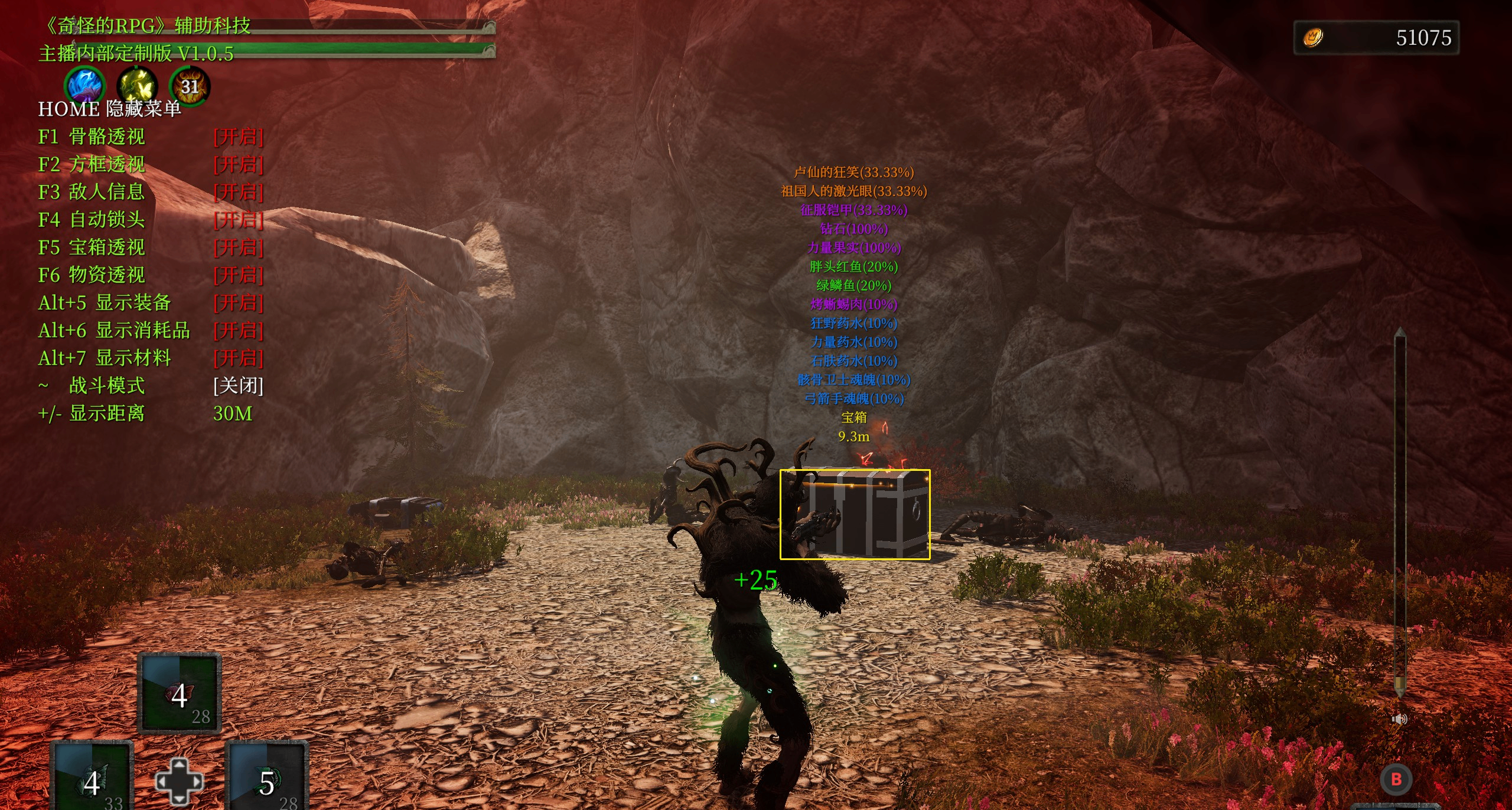 奇怪，我的视角里哪来的火柴人，不是，我怎么转起来了