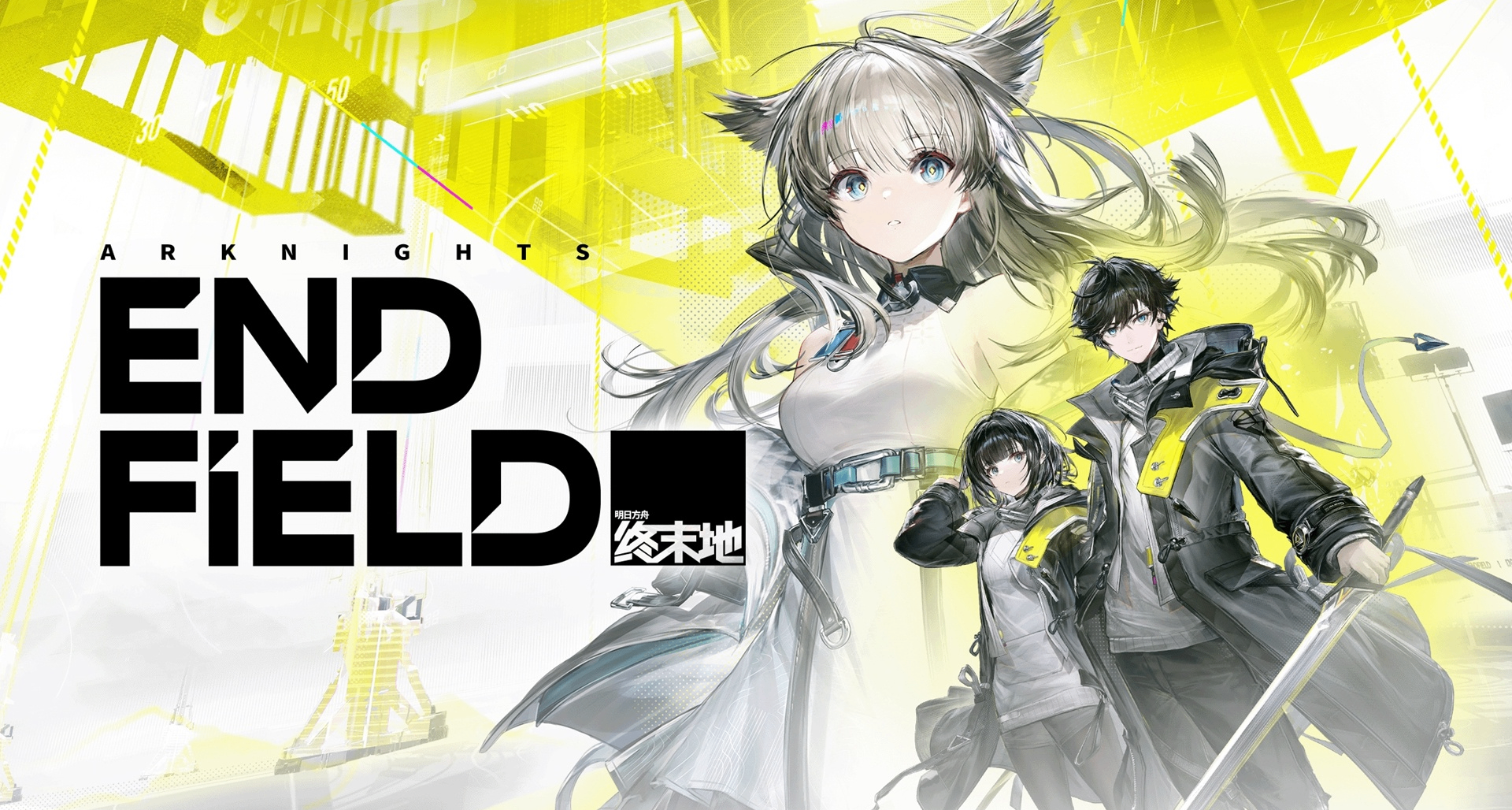 玩了三天终末地怎么就考过了雅思?🧐鹰角你这教辅材料有点贵啊