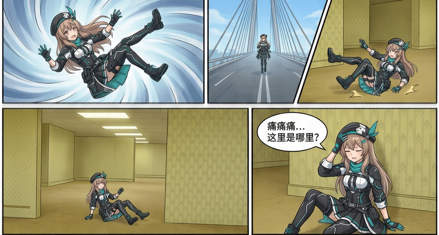 发一些终末地梗图（1）