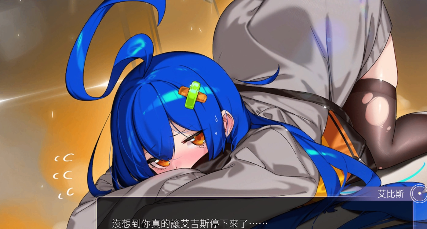 要什麼給什麼！聽玩家的話！《少女與學院城》更新啦