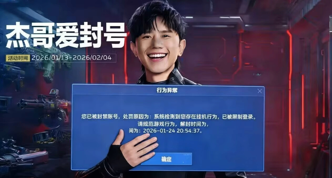 《逆战未来》终于给玩家减负了！