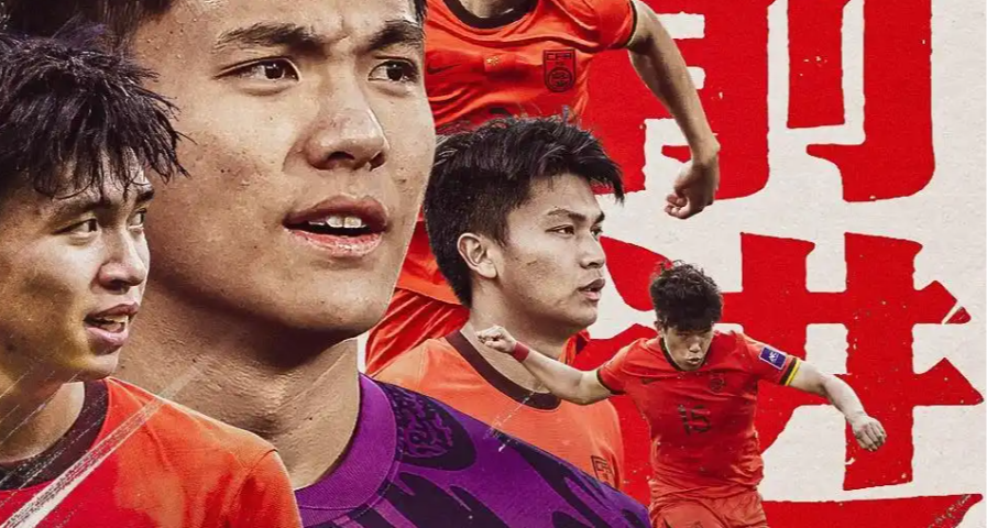 【亚洲杯·中国U23】知耻而后勇！看哭了，中国U23往期战绩