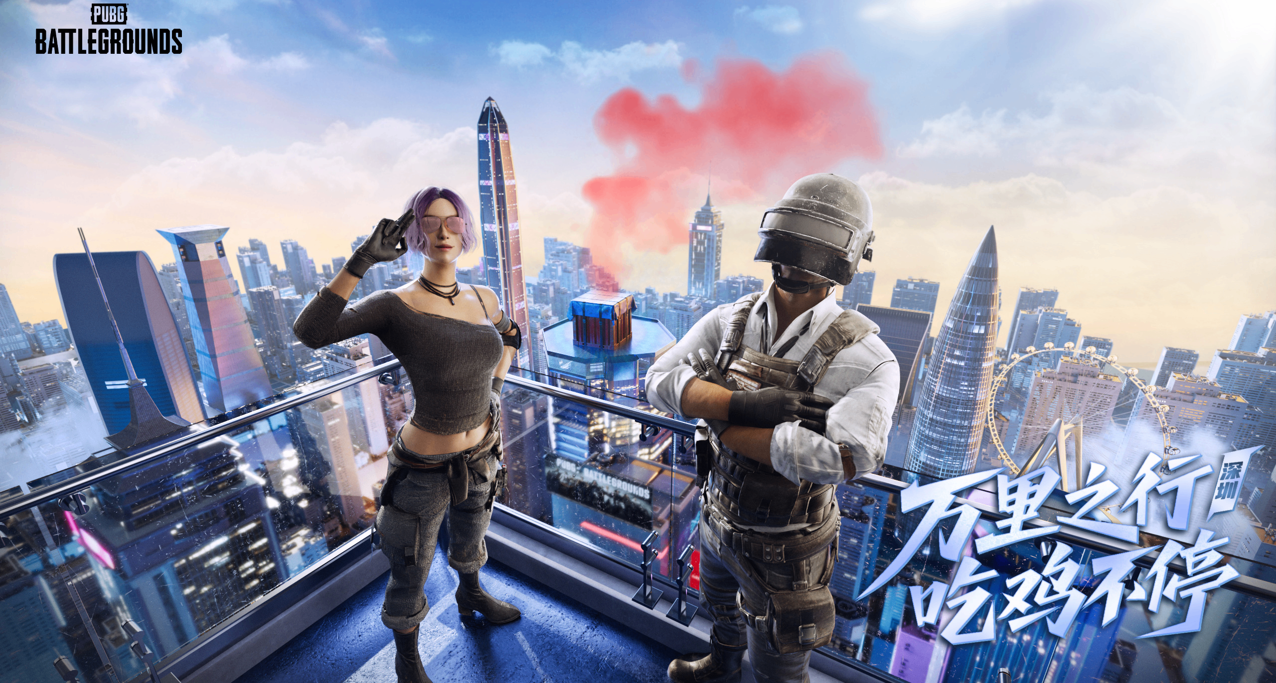 在深圳，爲PUBG玩家造一座網吧！