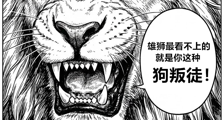 第一次猫狗世界大战-第9集