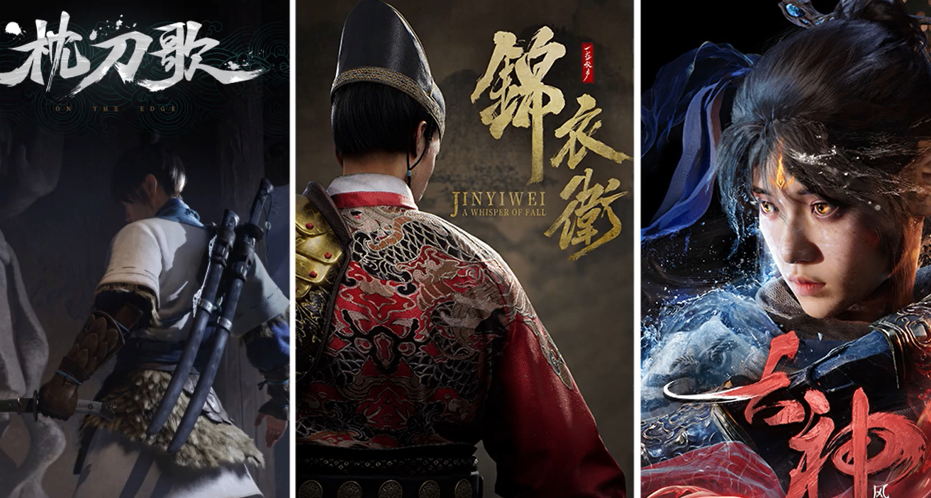 五款国产单机游戏预告即将发布：蝼蚁之城、一盏秋声：锦衣卫...