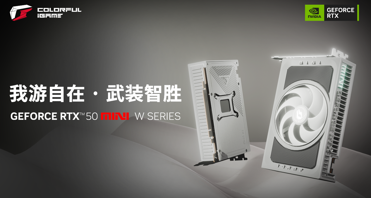 七彩虹iGame Mini显卡白色版本开售！售价3649起