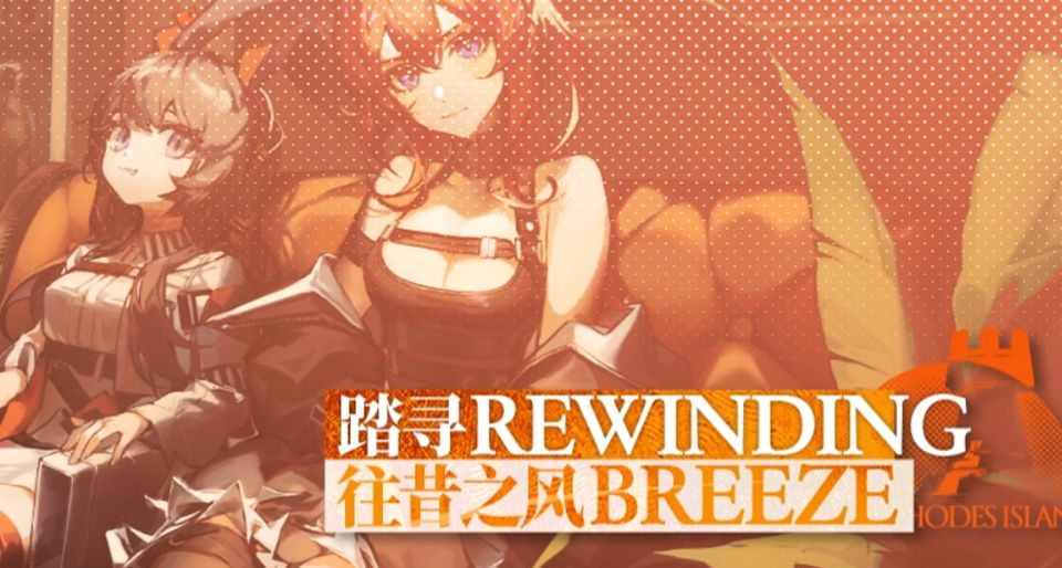 明日方舟人物誌·四月：關於春天的故事