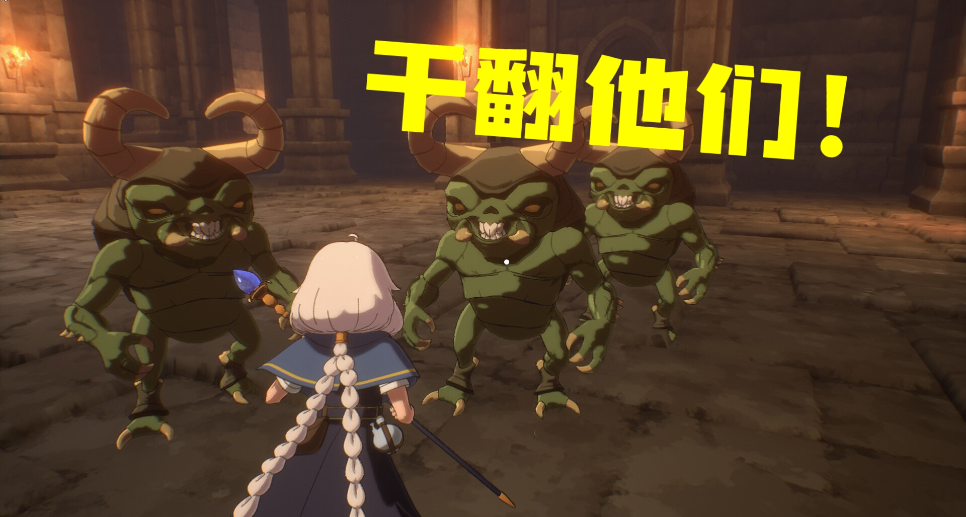 白毛美少女地下城偶遇哥布林，拼盡全力竟無法戰勝？