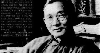 很久以前，林語堂先生造了臺中文打字機